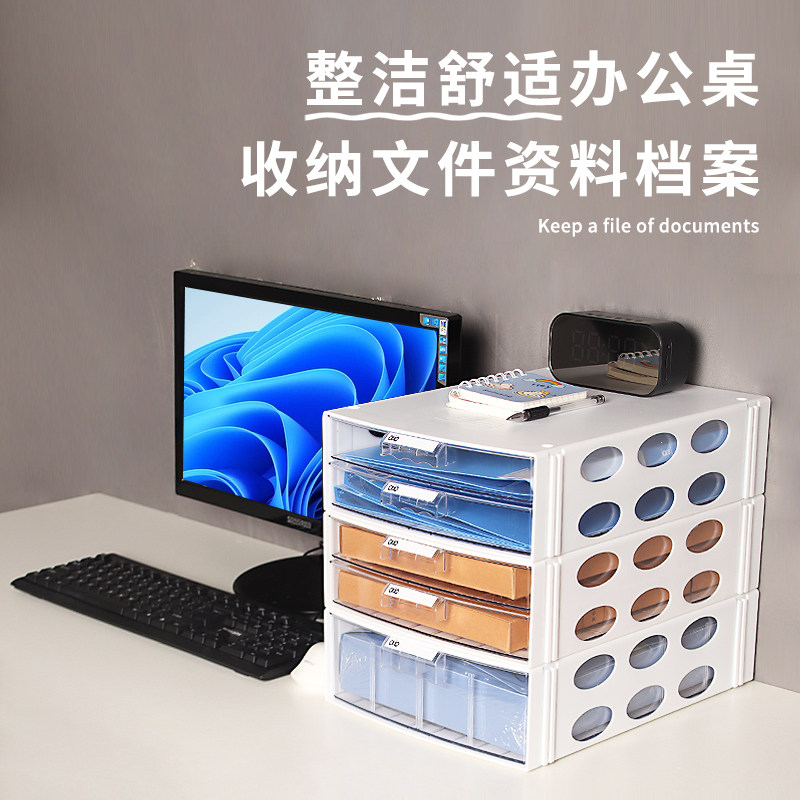 优选腾正跃桌面文件柜抽屉式A4文件盒资料档案袋收纳柜办公单据票