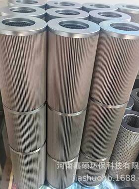 工业用水电镀液过滤21FC121-140*250/6