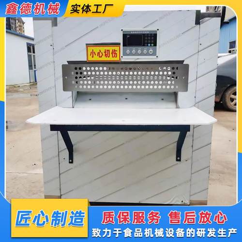 冻肉肥牛羊肉卷切片机商用全自动冻肉切肉卷机火锅店刨片切肉机