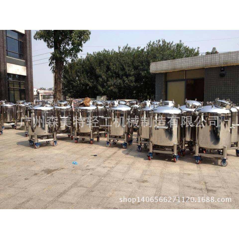 液体常压储罐300L低温液体储罐导热油储罐动物油储罐食品储罐,清洗/食品/商业设备,奶罐/储罐,淘宝优惠券,粉丝福利购,淘宝优惠卷