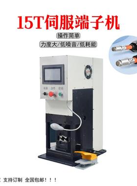 大平方新能源高压线束数控智能伺服端子压接机深圳厂家端子压接机