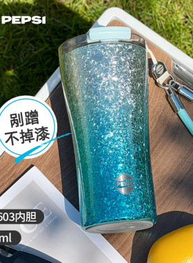 百事小蛮腰保温保冷杯31603内胆