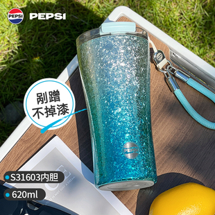 PEPSI百事小蛮腰保温杯保冷杯随行咖啡杯女士高颜值2025新款水杯