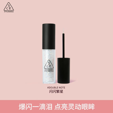 3CE一滴泪液体眼影珠光double note亮片牛郎学生表演文艺演出学校