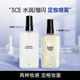 3CE三熹玉定妆喷雾 持久水润持妆不易脱妆喷雾