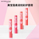 美宝莲宝蓓爱炫彩润唇膏女口红有色变色唇彩保湿 滋润官方旗舰正品