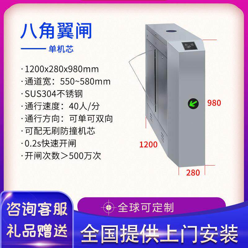 厂家桥式双向翼闸速通门遥控考勤刷卡门禁地铁人行通道翼摆闸机