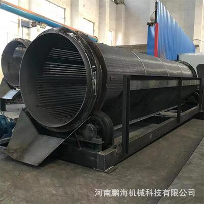 无轴土壤修缮滚筒筛炉渣滚筒式分选机煤渣分离砂石分级筛分机