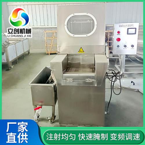 不锈钢猪排腌制注入机鸡带骨扎眼腌制设备肉类全自动盐水注射机
