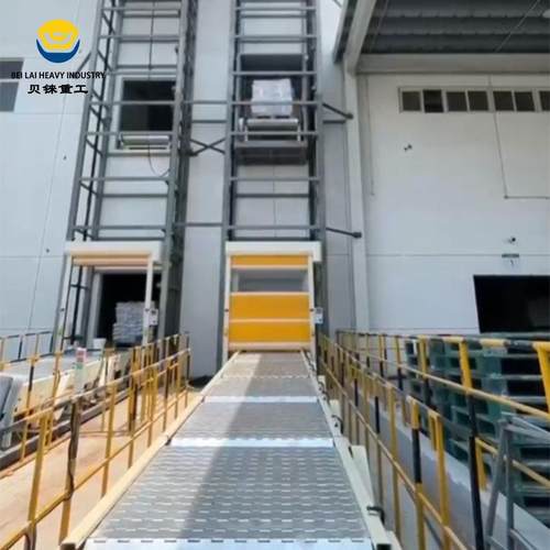 Z型室外货梯链条AGV联动循环往复升降机无人智能物流连续提升机