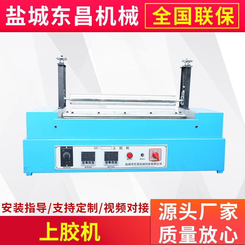 热熔胶机上胶机过胶机EVA珍珠棉热熔胶水机涂胶机刷胶涂布机