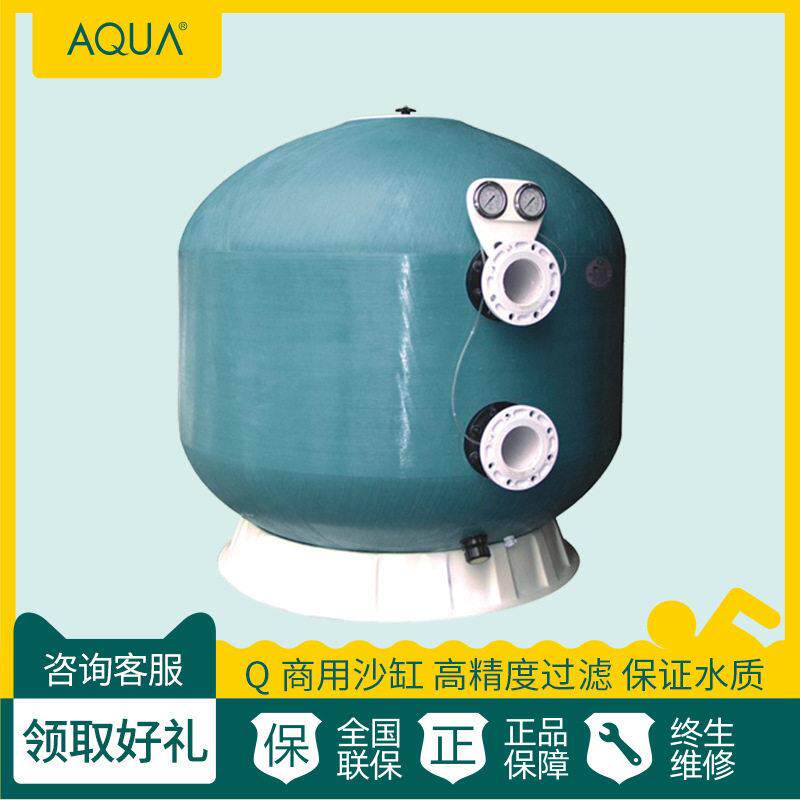 商用大流量沙缸过滤器侧式过滤砂缸水处理设备四五组蝶阀