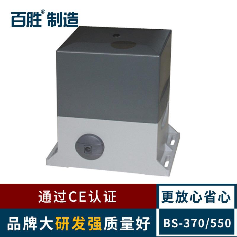 370智能电动平移门自动感应门电机遥控闭门器平移门