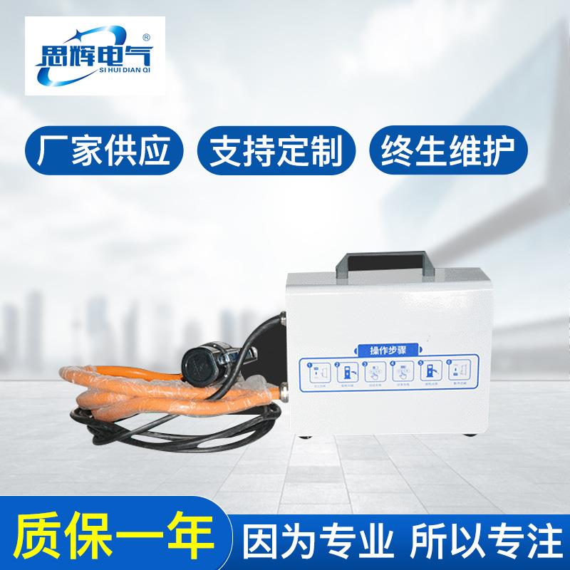 云南便携式直流充电机厂家7KW新国标新能源电动汽车简易充电桩