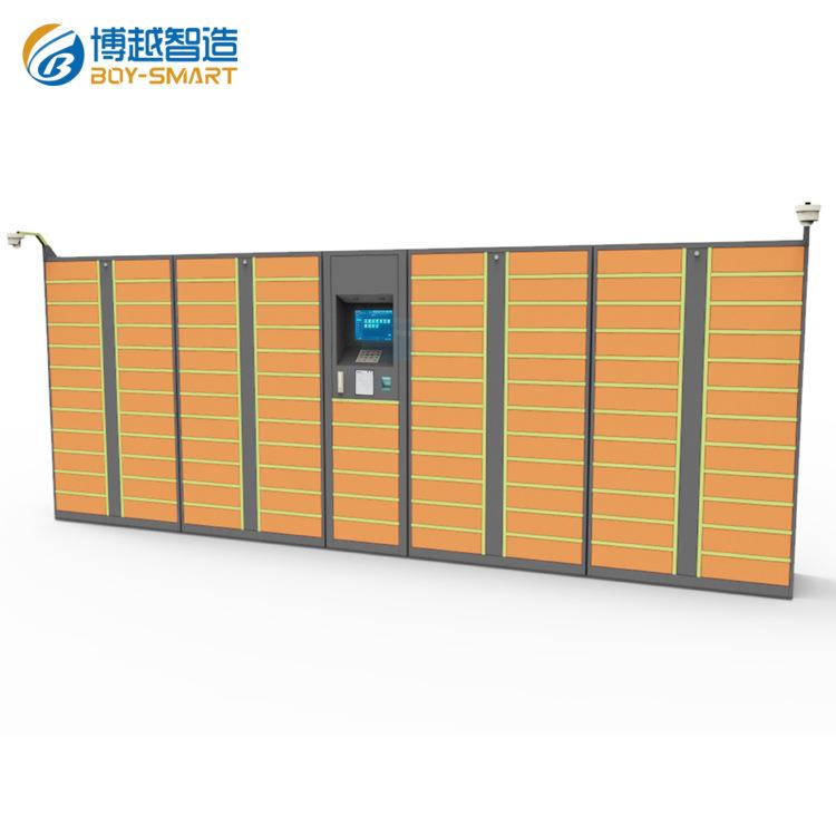 扫码共享自助智能快递柜物流包裹投递柜系统方案设计公司