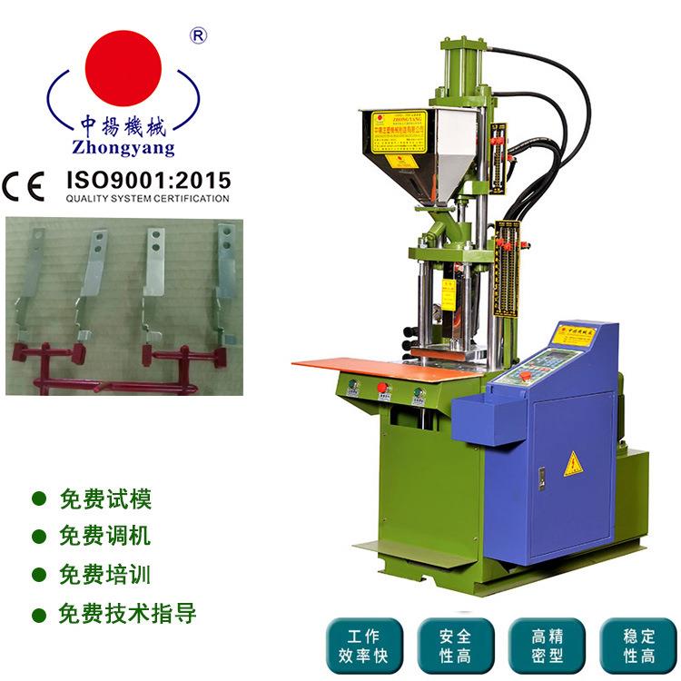 五金制品手柄包胶机零配件手把包胶注塑机电子把手立式注塑机