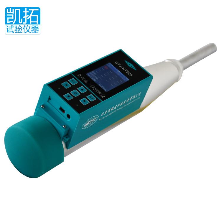 高铁建HT225全自动一体回弹仪数字智能数显混凝土回弹仪精准