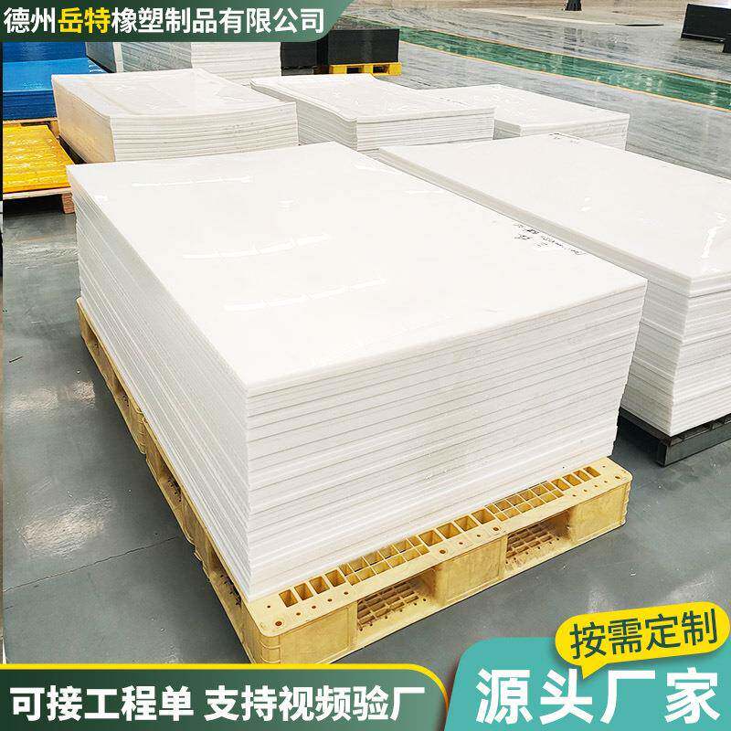 整张PP板可焊接水箱水槽无土栽培塑料PP板聚丙烯板耐磨工程塑料板