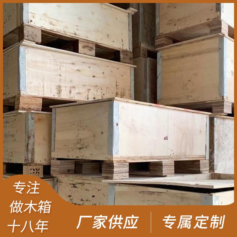 厂家供应实木木箱一次性木箱物流货运可定制800×600×400