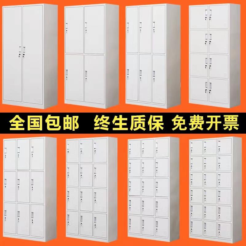钢制更衣柜工厂员工鞋柜宿舍铁皮收纳柜带锁多门储物柜浴室换衣柜