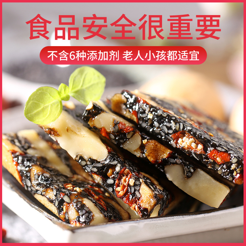 速发阿胶糕即食女士气血阿胶膏ejiao手工糕芝麻核桃糕阿胶固元糕