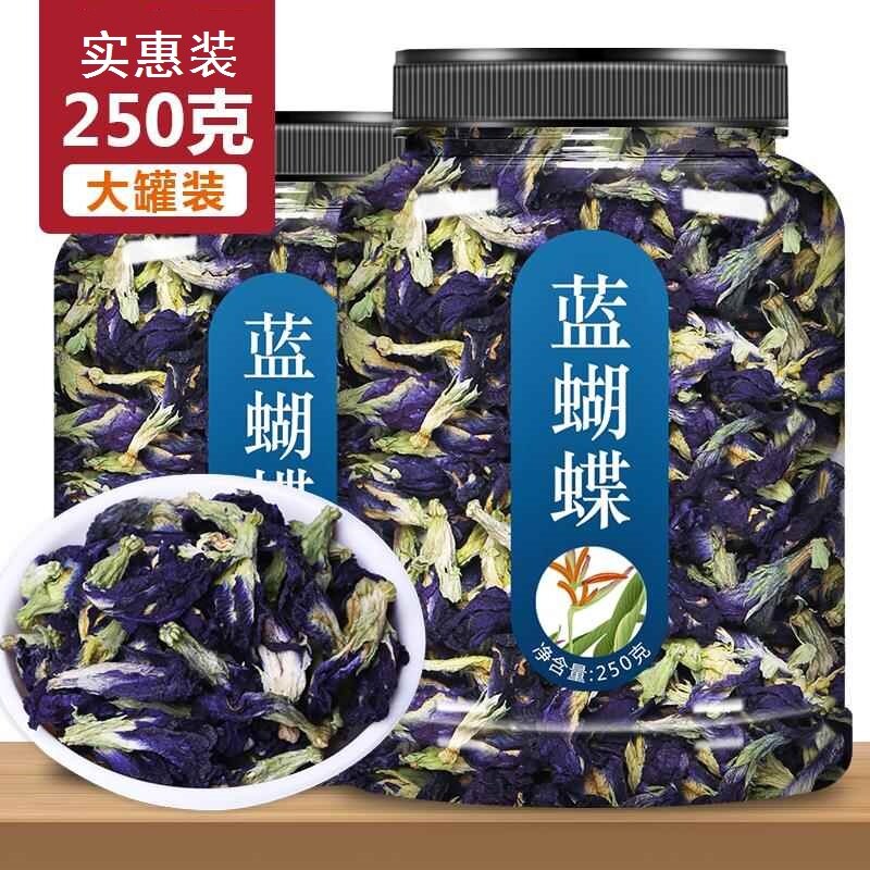 新货蝶豆花干花旗舰店商用烘焙碟豆花蓝蝴蝶和洛神花碟豆花茶可食
