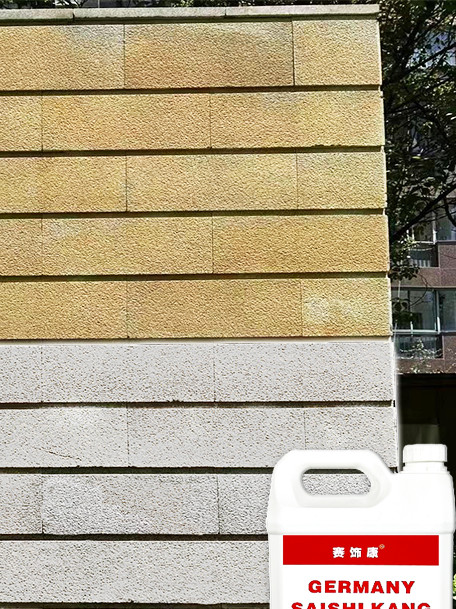 石石康石材除锈剂粗糙面花岗岩石材除锈剂石材除锈剂,基础建材,铁锈转化剂,淘宝优惠券,粉丝福利购,淘宝优惠卷