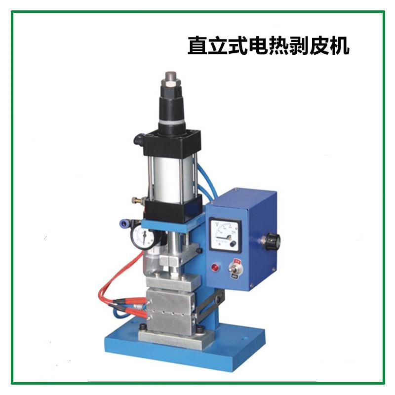 小型大功率电热剥皮机 电线电缆半剥电热剥皮机 线材剥线机现货