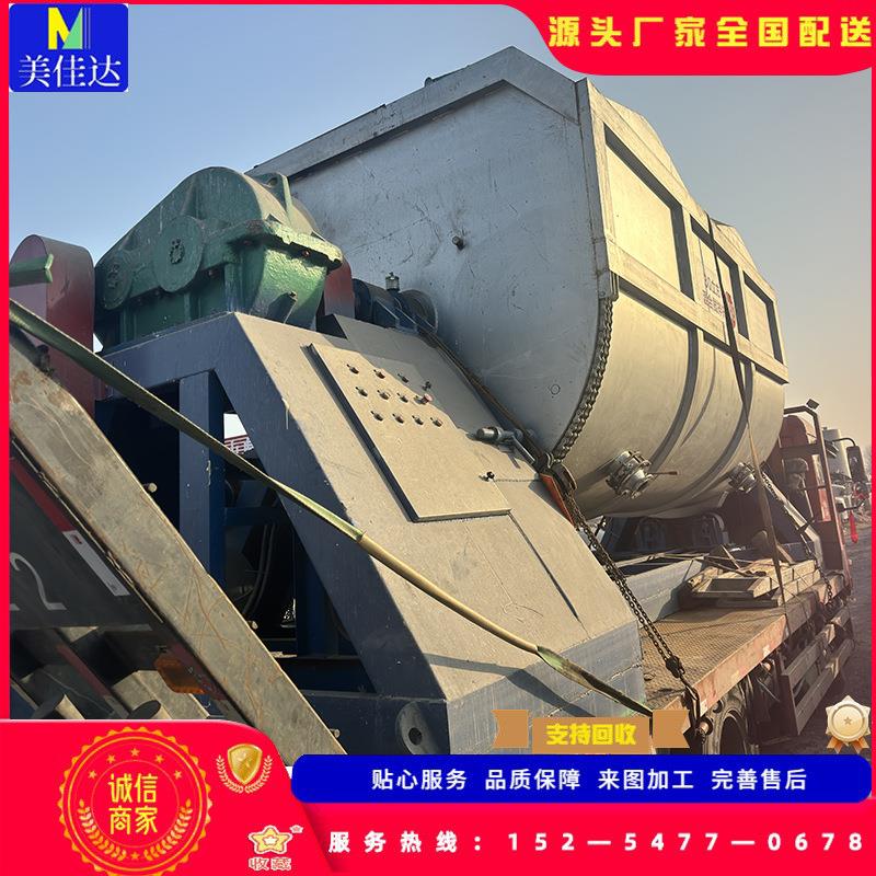 大容量外墙浮雕漆混合机不锈钢真石漆搅拌机电动直连螺带卧式设备