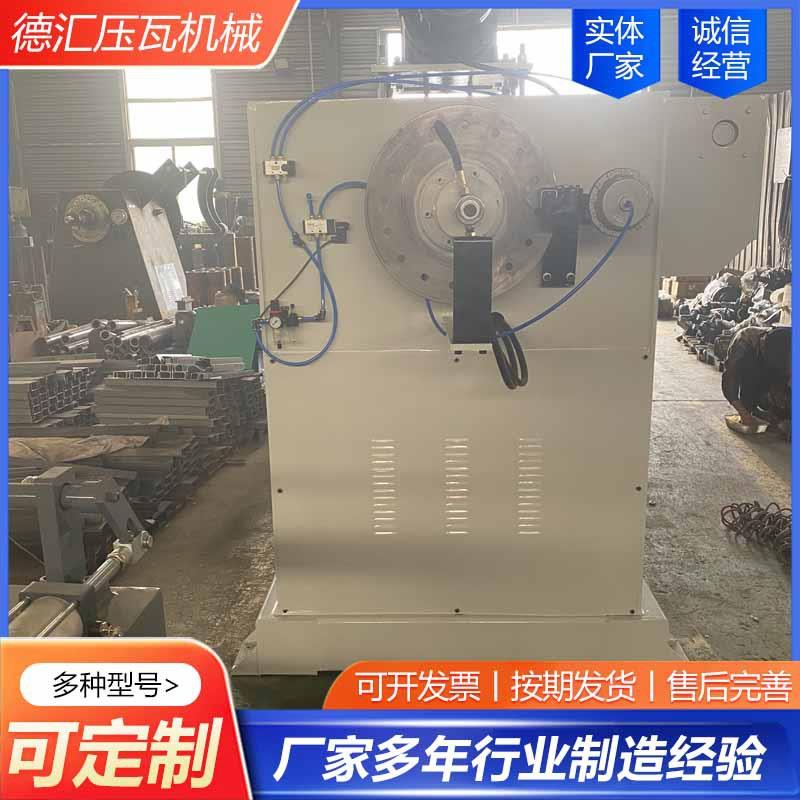 十吨液压开卷机压瓦彩钢自动开卷收卷机设备重型开卷机