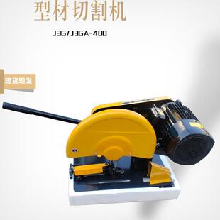 槽钢切断机金属方管锯切机电动砂轮锯380V 400型材切割机 J3GB
