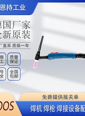 德国 CLOOS 克鲁斯 0003223408 焊枪