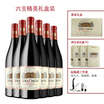 珠淳骑士干红葡萄酒法国进口红酒14度6瓶装送礼袋正品节日送礼