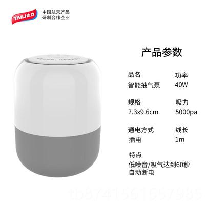 高档收纳袋电动气泵衣服被子压缩机袋小型静家用音自断电真空通抽