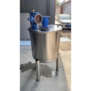 不锈拌钢液体搅罐高热速分散搅拌罐剪切乳化胶水化工电加罐反 新款