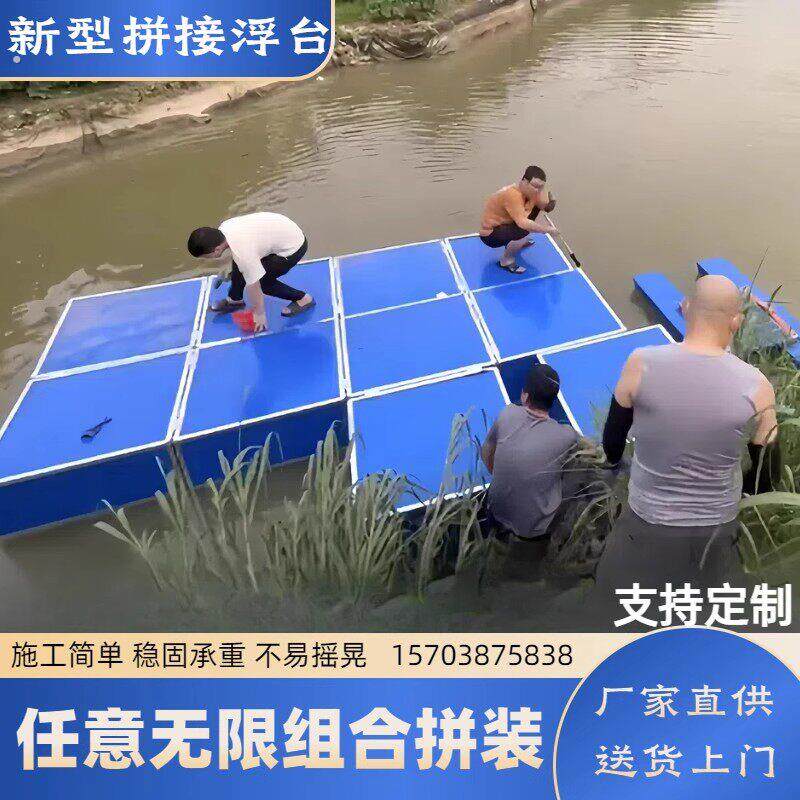 浮筒水上平台摩托艇游泳池浮台游艇浮块海上河道浮动浮箱户外景区