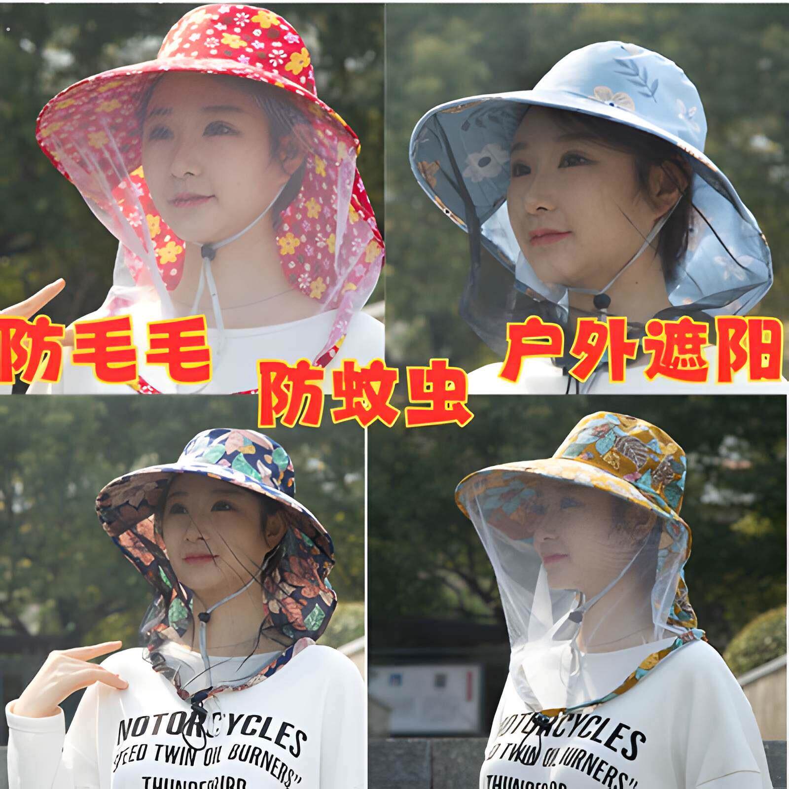 防树毛面罩防毛面罩宠物店防毛面罩猫狗洗澡防柳絮杨絮防晒遮阳用