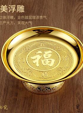 明矾托盘20厘米化妆室颗粒盐粗盐净宅专用容器碟子净化