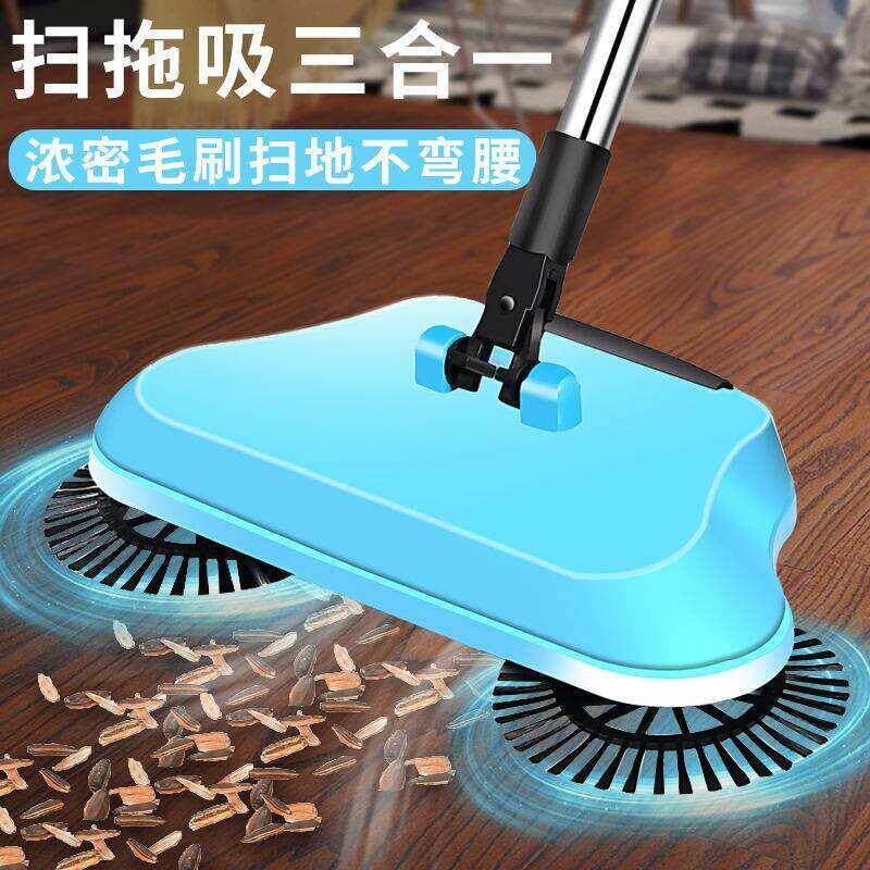 扫拖吸三合一拖把抖音同款扫地机手推式吸尘器家用扫把簸箕组合魔