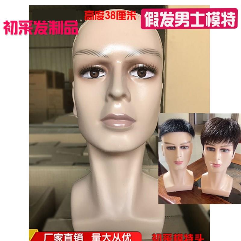 美发店理髲店摆放假发模特头模男 假人头模型人头模型支架展示架
