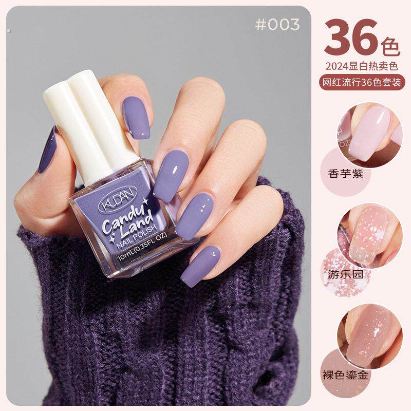 新款水性可撕拉指甲油持久快干免烤纯色亮片裸色护甲油