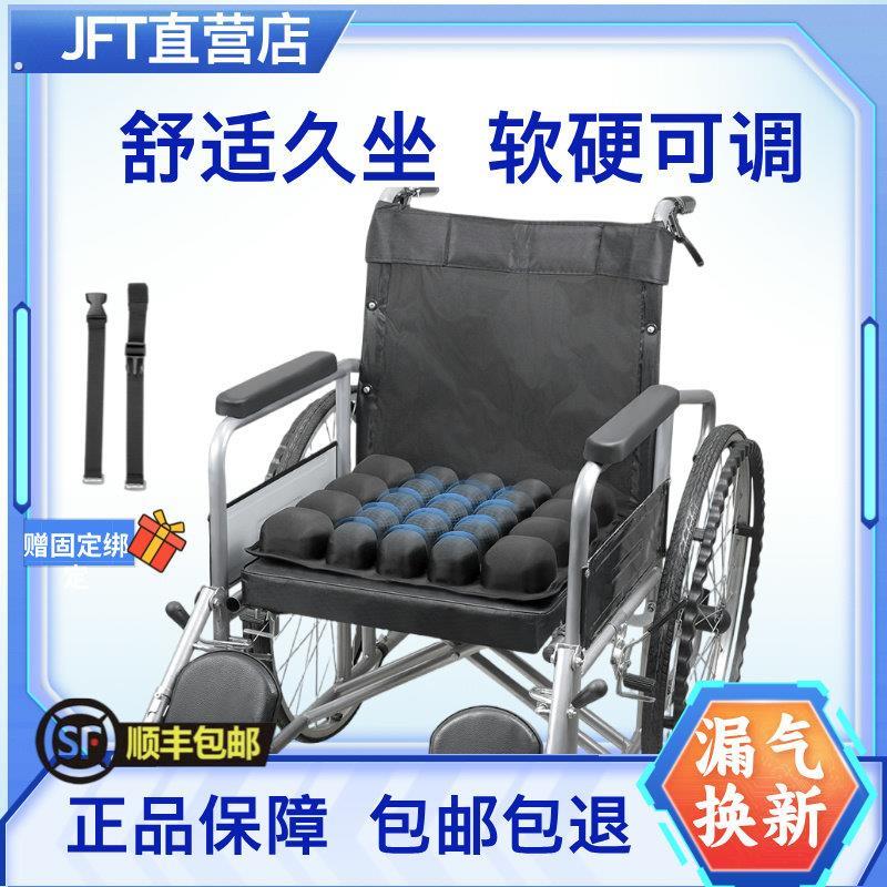 充气轮胎椅坐垫加厚透气久坐不累老人防压疮坐垫防滑办公汽车坐垫