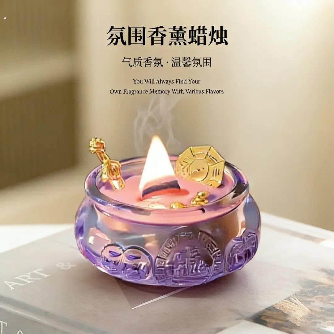 新年礼物紫色聚宝盆香薰蜡烛家用创意国风持久留香柑橘绿柚香氛