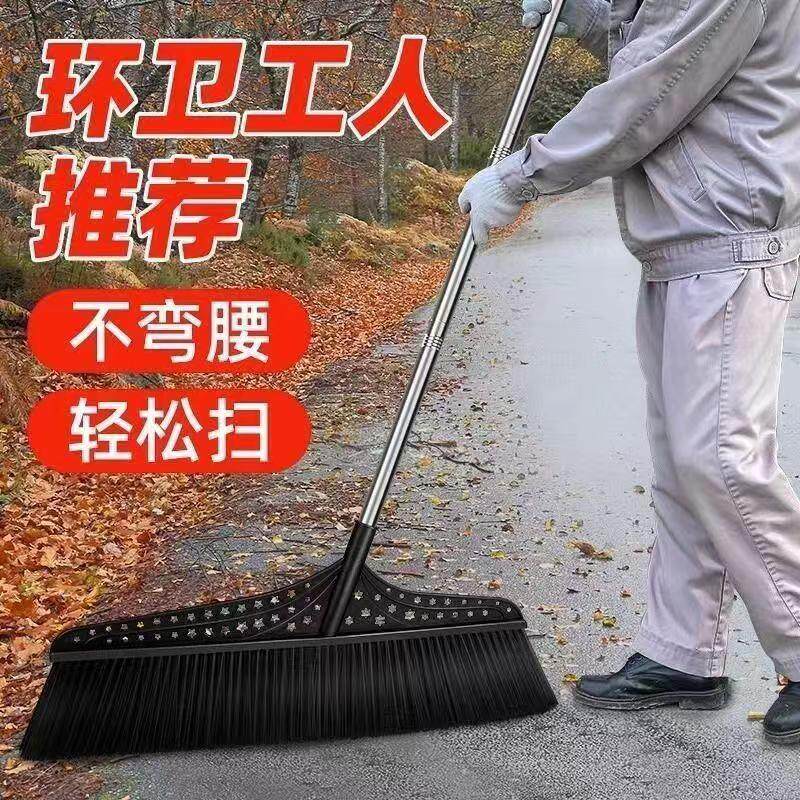 扫把特大号院子笤帚硬毛环卫工厂仓库扫帚室外专用户外庭院扫地