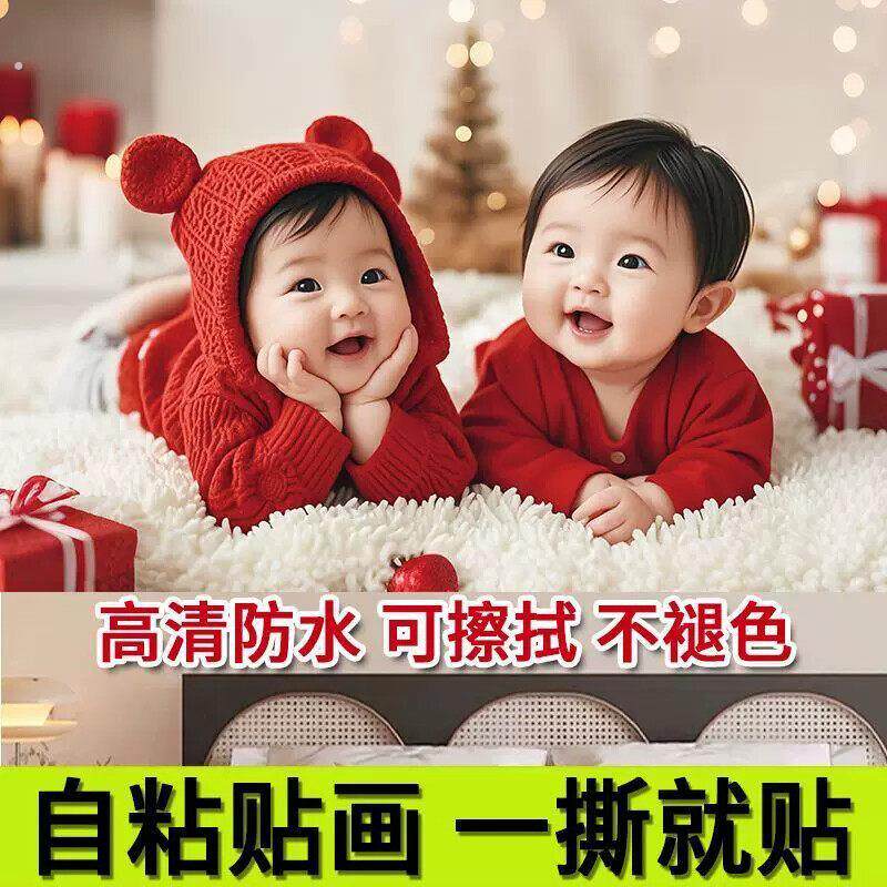 宝宝图片墙贴备孕龙凤自粘男女画报婴儿孕妇备孕胎教大图片墙贴画