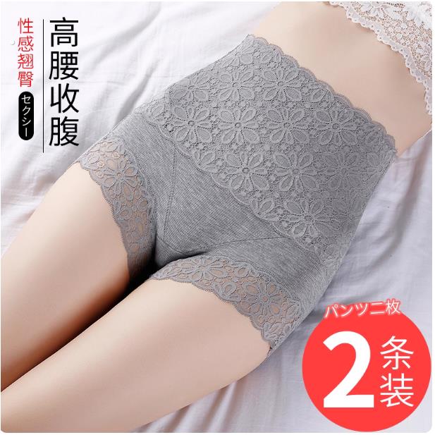 夏天打底安全裤高腰内裤二合一防走光女夏天收腹不卷边薄款保险