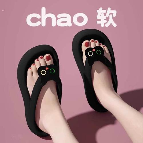 可爱厚底踩屎感人字拖女2025新款黑白猫夏季外穿防滑夹脚沙滩凉拖