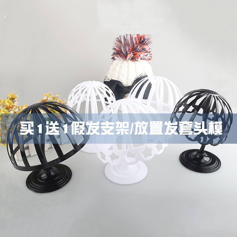 买1送1假发支架 放置头发人头模型支撑架假发放置架子收纳层架专