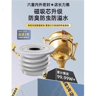 厨房下水管防臭密封塞矽胶圈洗衣机排水管道5075封口盖返堵口神器