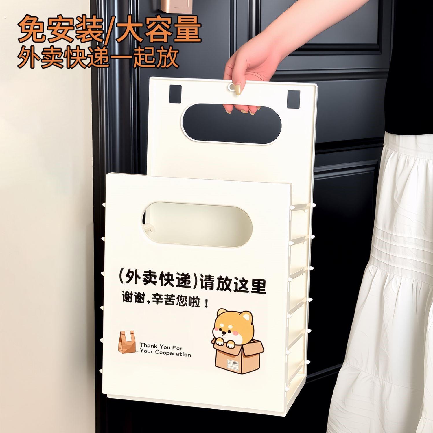 置物架家用门口外卖快递收纳架可折叠挂墙承重免打孔收纳筐小架子